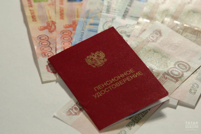 Пенсии в июне перечислят досрочно из-за Дня России