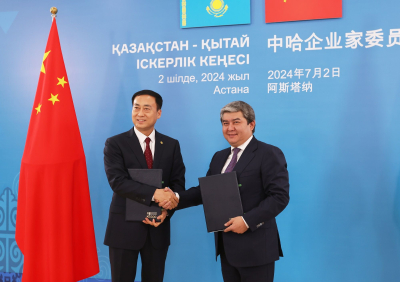KEGOC и China Energy International подписали меморандум о сотрудничестве