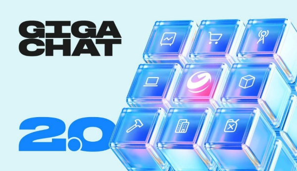 В России вышла мощная нейросетевая модель GigaChat 2.0