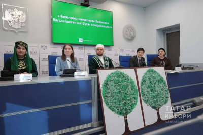 Победитель конкурса &laquo;Наша семейная родословная&raquo; получит путевку в малый хадж