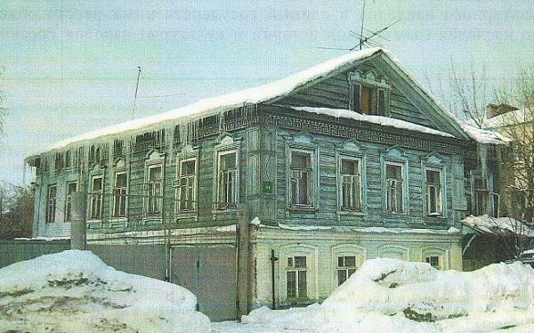 В Казани выставили на продажу изъятый у Бекмамбетова дом Багаутдиновой-Апанаевой