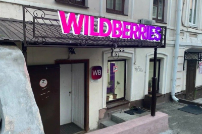 В Казани выросло число пунктов выдачи интернет-заказов