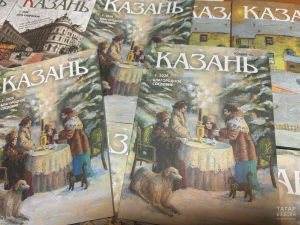 Журнал &laquo;Казань&raquo; провел литературно-музыкальный вечер &laquo;Скоро весна&raquo;