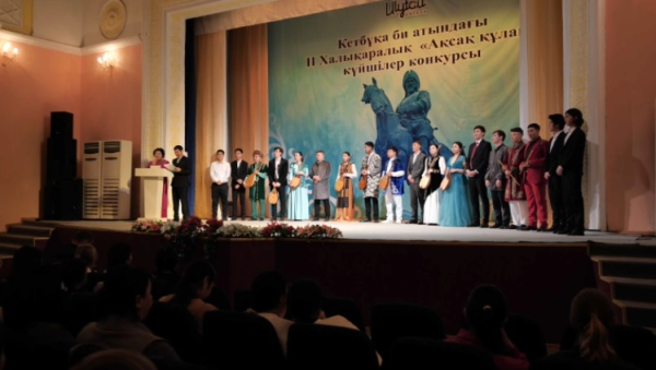Международный конкурс кюев провели в Ұлытау