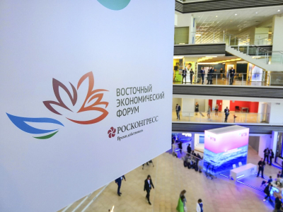 ВЭФ-2026: Щербина оценила финальную стадию подготовки Приморья