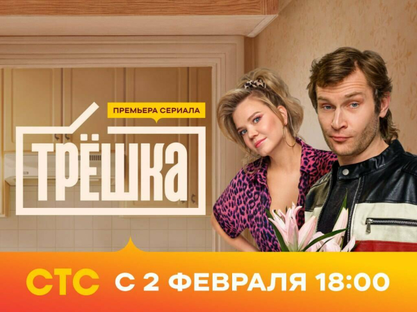 Юлия Александрова и Алла Михеева разделят &laquo;Трёшку&raquo;