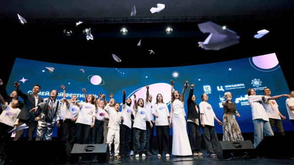 В ИТ-парке Казани 11 апреля пройдет семейный фестиваль &laquo;Спутник Знаний&raquo;