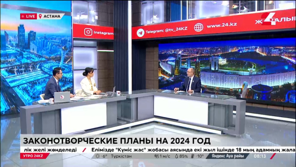 О законотворческих планах на 2024 год рассказал депутат