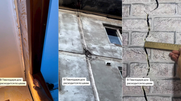 В Павлодаре трещина в ЖК разделила его на две части