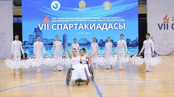 В Астане стартовала VII Республиканская Спартакиада среди спортсменов с особыми потребностями