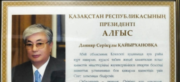 &quot;При нулевой видимости указывал путь&quot;: Токаев объявил благодарность полицейскому из области Абай