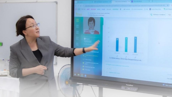 Аттестация педагогов в Казахстане впервые проводится полностью в цифровом формате