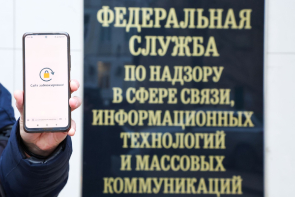 В Роскомнадзоре опровергли блокировку Python