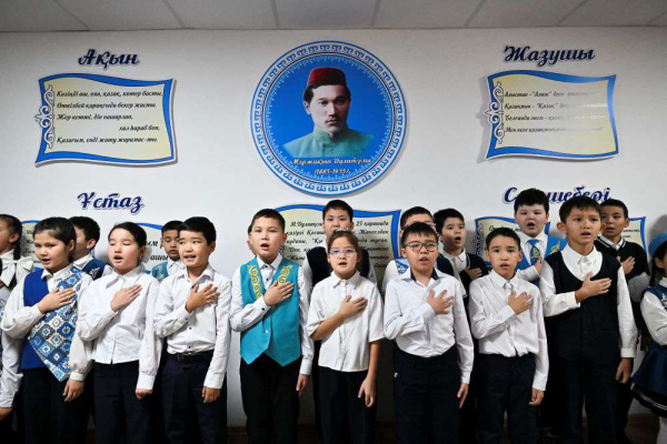 Певец свободы