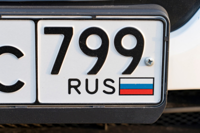 Госномер дороже Bentley и Bugatti выставлен на продажу в РФ
