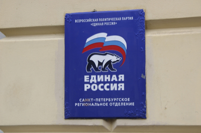 По Народной программе &laquo;Единой России&raquo; в стране создадут десятки культурных центров