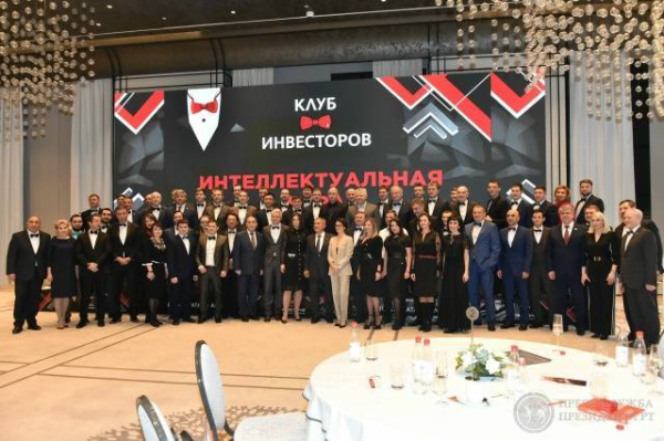 Конкурс &laquo;Инвестор года&raquo; в Татарстане получил официальный республиканский статус
