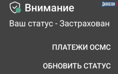 Взносы государства в ОСМС повысятся с 2027 года