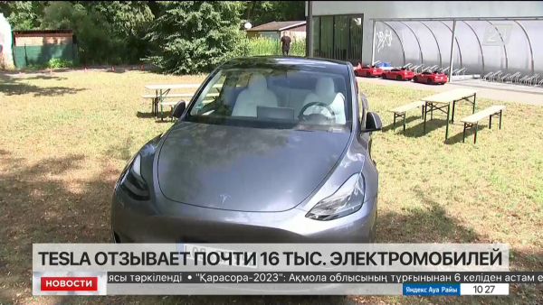 «Tesla» отзывает почти 16 тыс. электромобилей