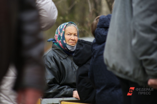 Где в России платят самые высокие пенсии неработающим