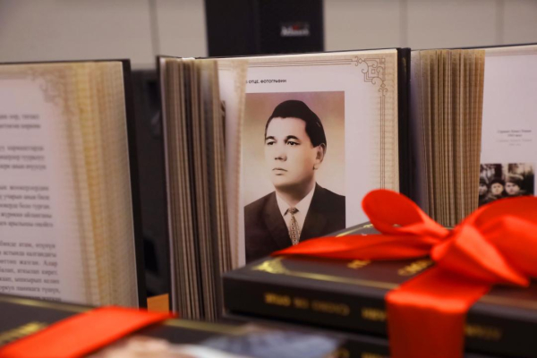 В Кыргызстане презентована книга Президента Казахстана