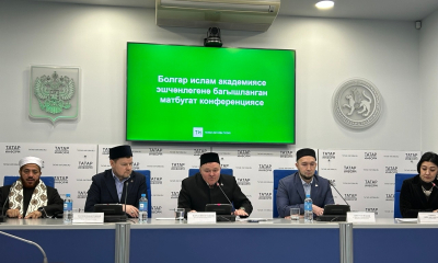 Центр исследования Корана откроется в Болгарской исламской академии