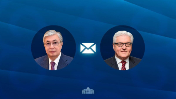Токаев направил телеграмму президенту Германии