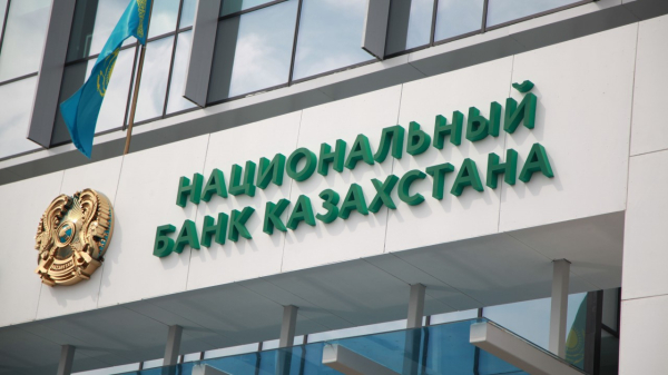 Выкупит ли Казахстан долю Мосбиржи в KASE – комментарий Нацбанка