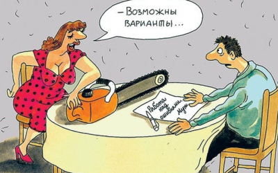 Жена грозит отобрать квартиру. Совет юриста