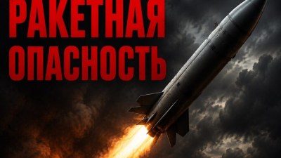 ⚡️В Татарстане и еще семи регионах России объявили ракетную опасность 16/06/2026 &ndash;