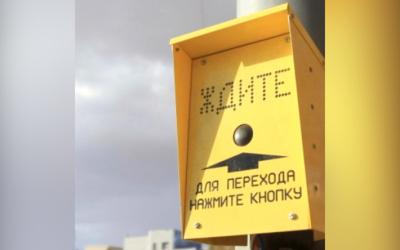 Актюбинцев призывают не ломать кнопки пешеходных светофоров