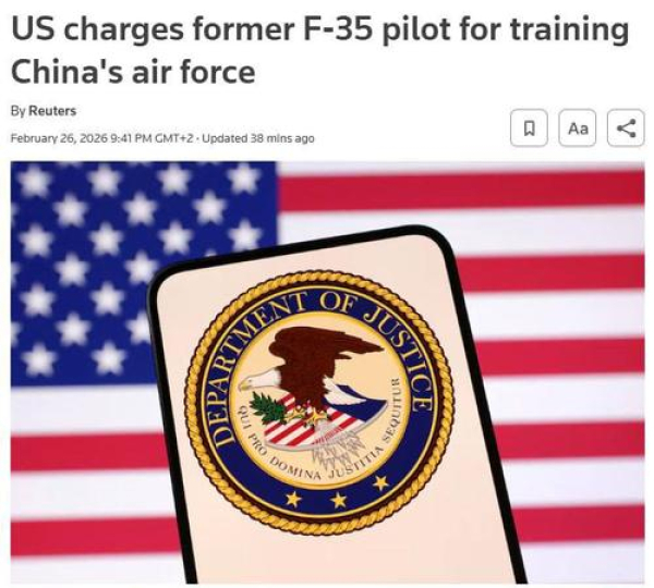 В США предъявлены обвинения бывшему пилоту F-35 за обучение китайских военных летчиков, &mdash; Reuters