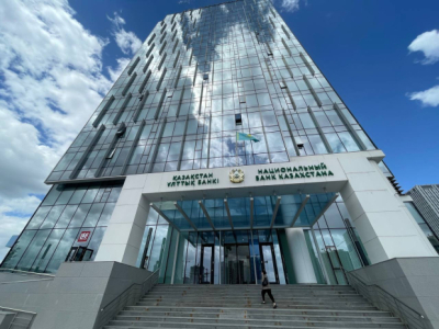 Сразу на 1,5% повысил базовую ставку Нацбанк Казахстана