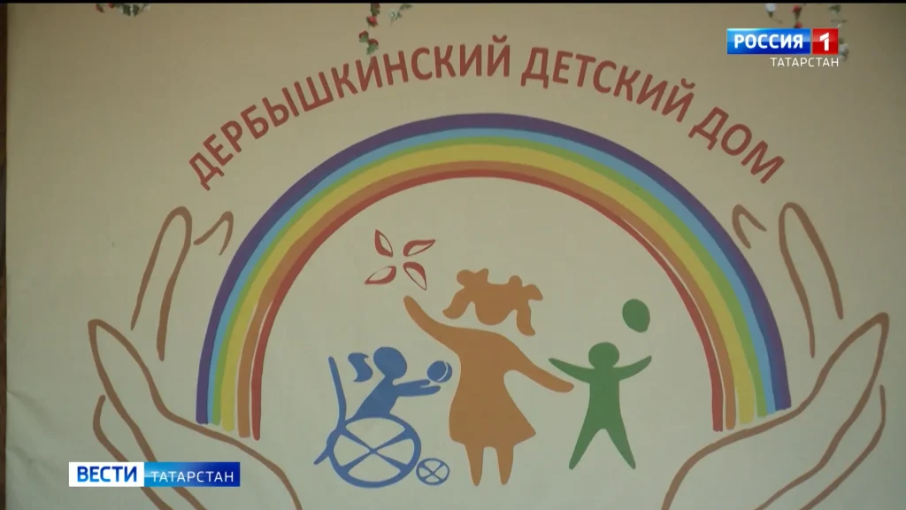 В Дербышкинском детдоме устроили праздник для детей