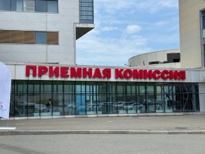 Минобрнауки подготовило реформу правил поступления в вузы. Забудьте все, что знали
