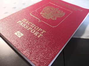 С 2027 года загранпаспорта изменятся: из документа пропадет одна графа