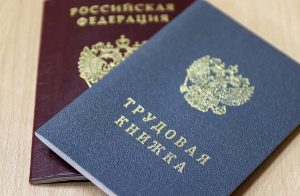 СФР: в 2027 году стаж учтут по новым правилам – кого затронет