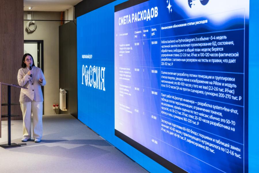 Во Владивостоке снова пройдет конкурс «СверхНовые»