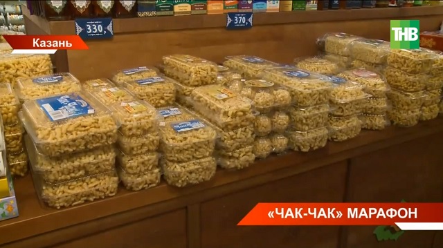 В Пекине нашли местный аналог татарского чак-чака