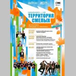 Стали известны хедлайнеры концерта в честь 60-летия Нижнекамска