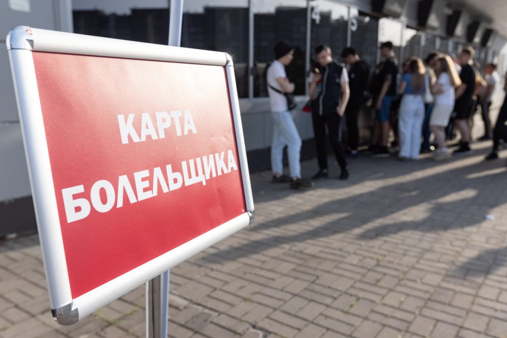 Официально: Fan ID введут на домашних матчах клубов РПЛ в Кубке России