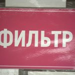 Стало известно, почему прививка остается единственной защитой от краснухи