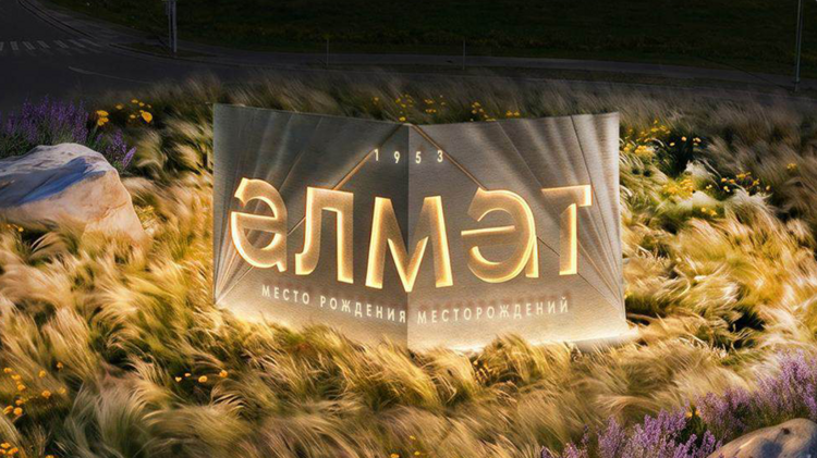 В Альметьевске строят стелу на 3D-принтере в образе книги (эскизы)