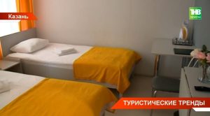 Татарстан лидирует по числу отелей с цифровым заселением через «Макс»