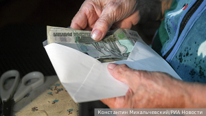 Минфин: Средний размер пенсии по старости в 2027 году составит 29,9 тыс. рублей