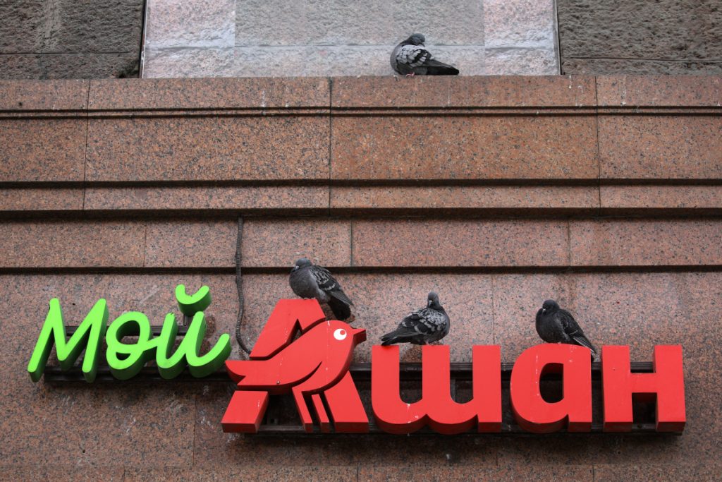 «Известия»: Связанная с Татарстаном «Кама Капитал» хотела купить Auchan