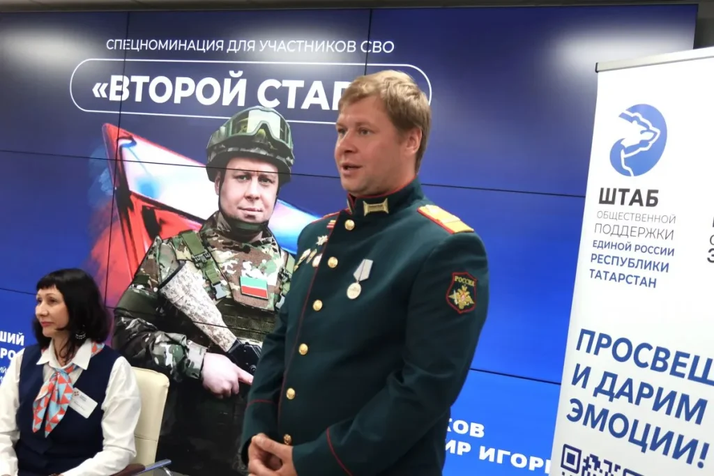 В Штабе «Единой России» в Татарстане прошел Урок мужества для студентов КНИТУ-КАИ
