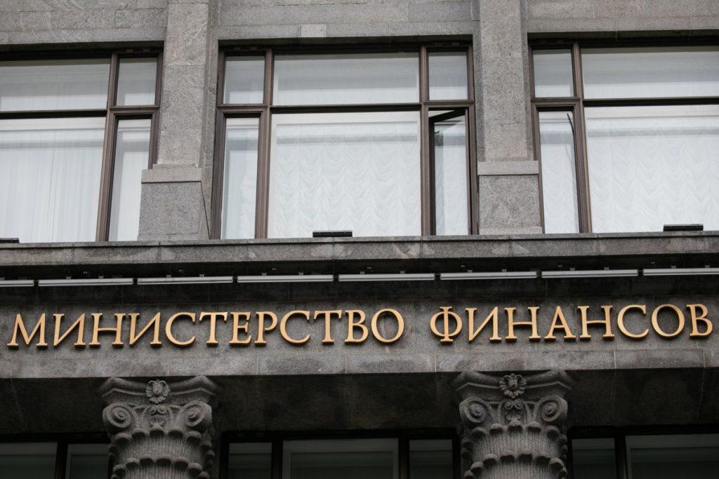 Минфин внес проект бюджета с приоритизацией расходов и мерами обеления: главное