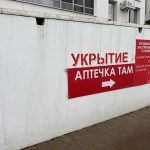 В Нижнекамске планируется установка отдельных железобетонных укрытий