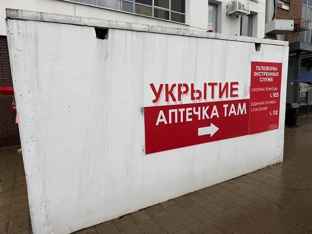 В Нижнекамске планируется установка отдельных железобетонных укрытий